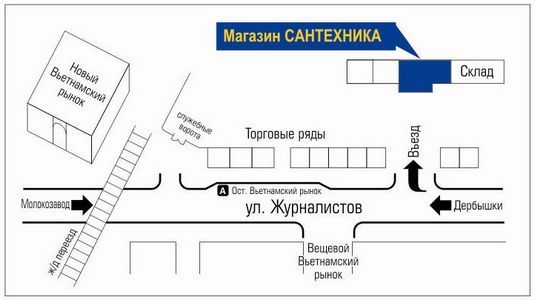Схема проезда к магазину инженерной сантехники в Казани