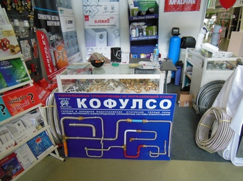 на выставке ВОЛГАСТРОЙЭКСПО 2015