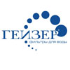 Сертификаты Гейзер