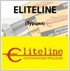 Сертификаты ELITELINE