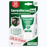 Гель САНТЕХМАСТЕР ЗЕЛЁНЫЙ (15 г) на блистере