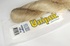 ЛЕН Unipak 100г - картинка 1