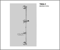 Душевая стойка OUTE T804-1