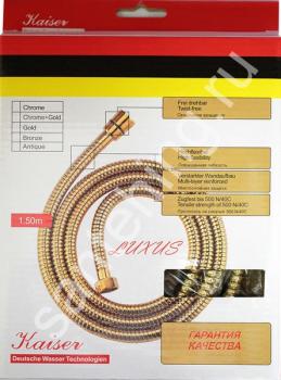 Шланг для душа 1,5 м. KAISER арт. 0010 Gold - картинка 1