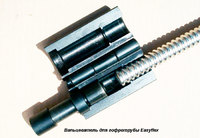 Вальцеватель для трубы Kofulso 19T