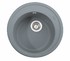 Мойка для кухни из камня (гранит) KAISER ф490*220 круглая (СЕРЫЙ МРАМОР) - картинка 1