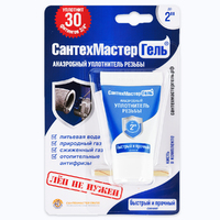 Гель САНТЕХМАСТЕР СИНИЙ (15 г) на блистере