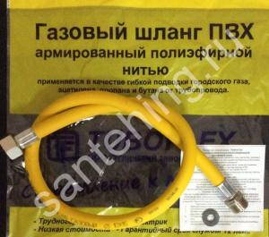 Газовый шланг ПВХ 1/2 150 г/ш Tuboflex (еврослот) - картинка 1