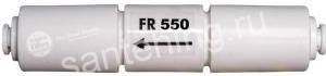 Фитинг Ограничитель потока воды Aquafilter AQ-FR-550 - картинка 1