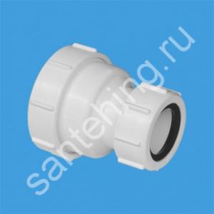 Переход для канализации компрессионный 32ммх50мм 3250G-WH - картинка 1