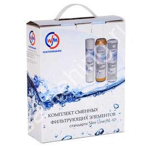 Комплект картриджей Watermark (PP+CP+WS) СТАНДАРТ - картинка 1